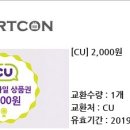 행복식자재마트 이미지