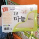 그린촌
