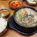 육전국밥 네이버블로그