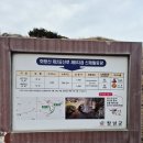 758 | 경남 창녕 블랙야크 100대 명산 화왕산 해발 758m 등산 후기