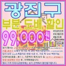 성신지업사 - 나주시 이창1길 16-1 | 성신지업사