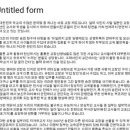 9월 내부형 교장공모제(평교사도 교장 가능한 제도) 확대 시행을 앞두고 멋진 관리자로 이후 더 아름다운 평교사로 살아가겠다는 시민과의 약속 선언 이미지