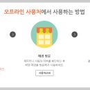 공주커피 구미점 이미지
