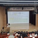 순천교육지원청 학습권 및 교권 조화 위한 연수 실시[미래교육신문] 이미지