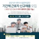 3공단1로1-7 이미지
