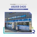 법무사이명세사무소 이미지