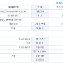 인성메디칼 이미지