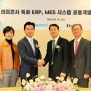 파트너스시스템(주) 이데일리