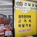 쌍둥이과일가게