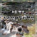 넷패밀리(주) 이미지