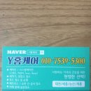 깔끄미홈케어 이미지