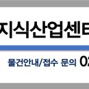 삼성IT부동산공인중개사사무소 이미지
