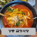 서부순두부식당 이미지