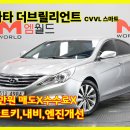 대도모터스