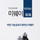 (주)만나스 이미지