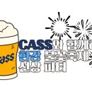 (주) 에이투이커뮤니케이션 네이버블로그