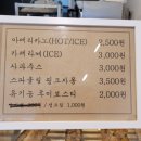 비건베이커리이담