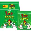 불타는 짜장 이미지