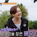 산동장안식당 이미지