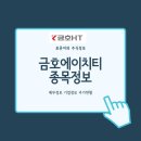 에이치티모터스 이미지