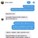 이효리 "마오" 발언에 테러...'의사파업 비난' 여론조작 의혹…“中 정부, SNS 통해 여론조작·통제” 이미지