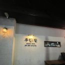 하대동225 이미지