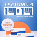 으뜸50안경 대구연경점 이미지