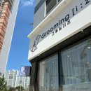 그루밍이즈 이미지