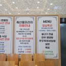 청정한축산물