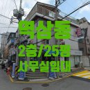 와이앤코리아부동산중개 이미지