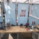 영플라자 앞 이미지