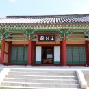 왕인박사유적지 성기동관광지 이미지