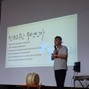 뺑덕어미 이미지