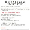 (주)주손디앤피 네이버블로그