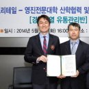 영진유통
