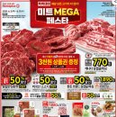미트 - 부산진구 자유평화로 7 | 미트