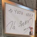 유쥬네일 이미지
