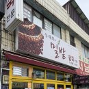 심재희 밀밭 이미지