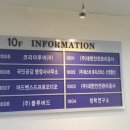 정재우행정사 사무소 이미지