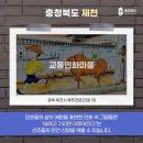 민화로 만나는 이름 이미지