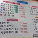 옛날쌈밥보리밥 이미지