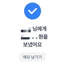 마샹드