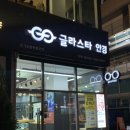 글라스타 마곡나루역점 이미지