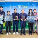 함안군 농업기술센터 이미지