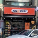 기영이숯불두마리치킨광진 네이버블로그