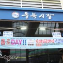 선일상회 이미지