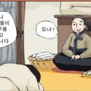 한석봉어머니떡 이미지