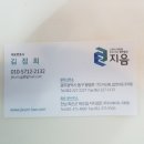 법무법인 지음 이미지