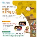 청라호수도서관 강당 이미지
