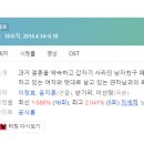 박철산부인과의원 | [미니드라마] 561. 마녀의연애 2014년 16부작 완결 TVN 반기리, 이선정 작가